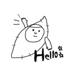 芋がすき（個別スタンプ：1）