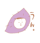 芋がすき（個別スタンプ：2）