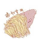 芋がすき（個別スタンプ：12）