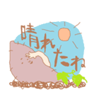 芋がすき（個別スタンプ：13）