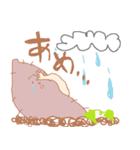 芋がすき（個別スタンプ：14）