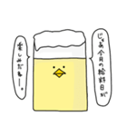 こじらせヒヨコ～お怒り編～（個別スタンプ：31）