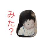 幼少期スタンプbytakashi（個別スタンプ：2）