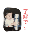 幼少期スタンプbytakashi（個別スタンプ：3）
