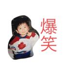 幼少期スタンプbytakashi（個別スタンプ：4）