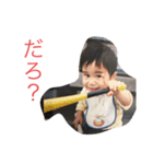 幼少期スタンプbytakashi（個別スタンプ：7）