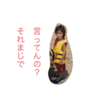 幼少期スタンプbytakashi（個別スタンプ：11）