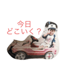 幼少期スタンプbytakashi（個別スタンプ：13）