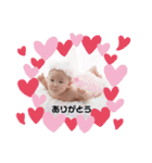 ゆあスタ2（個別スタンプ：6）