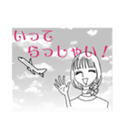 あざとい？恋するケイカのフライト日記（個別スタンプ：7）