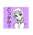 あざとい？恋するケイカのフライト日記（個別スタンプ：17）