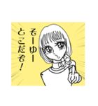 あざとい？恋するケイカのフライト日記（個別スタンプ：18）