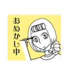 あざとい？恋するケイカのフライト日記（個別スタンプ：22）