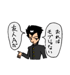 いーすと学園の愉快な仲間（個別スタンプ：2）