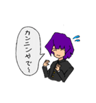 いーすと学園の愉快な仲間（個別スタンプ：3）