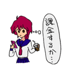 いーすと学園の愉快な仲間（個別スタンプ：7）