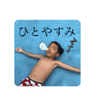 森川家から（個別スタンプ：1）