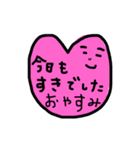 すき すぎる スタンプ（個別スタンプ：2）