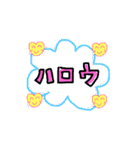 すき すぎる スタンプ（個別スタンプ：17）