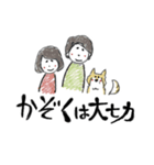 おしゃべりなくるみ。（個別スタンプ：15）