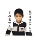 でーもん平田「幼少期」スタンプ（個別スタンプ：2）