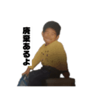 でーもん平田「幼少期」スタンプ（個別スタンプ：6）