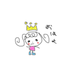 ゆるくいこう！！！！！！（個別スタンプ：1）