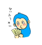 おさるのエテちゃん（個別スタンプ：6）