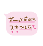 恋する♡ふきだし（個別スタンプ：5）