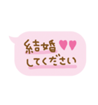 恋する♡ふきだし（個別スタンプ：9）