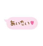 恋する♡ふきだし（個別スタンプ：17）