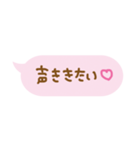 恋する♡ふきだし（個別スタンプ：18）