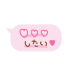 恋する♡ふきだし（個別スタンプ：19）