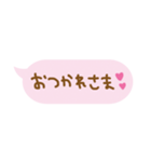 恋する♡ふきだし（個別スタンプ：39）