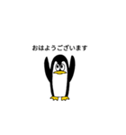 二頭身ペンギン（個別スタンプ：1）