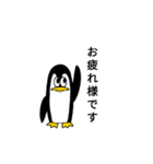 二頭身ペンギン（個別スタンプ：2）