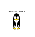 二頭身ペンギン（個別スタンプ：3）