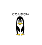 二頭身ペンギン（個別スタンプ：4）
