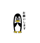 二頭身ペンギン（個別スタンプ：5）