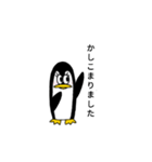 二頭身ペンギン（個別スタンプ：6）