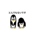 二頭身ペンギン（個別スタンプ：7）