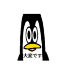 二頭身ペンギン（個別スタンプ：10）