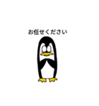 二頭身ペンギン（個別スタンプ：12）