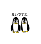 二頭身ペンギン（個別スタンプ：15）