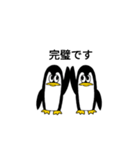 二頭身ペンギン（個別スタンプ：17）