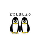 二頭身ペンギン（個別スタンプ：18）