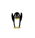二頭身ペンギン（個別スタンプ：19）