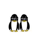 二頭身ペンギン（個別スタンプ：20）