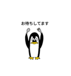 二頭身ペンギン（個別スタンプ：22）