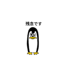 二頭身ペンギン（個別スタンプ：23）
